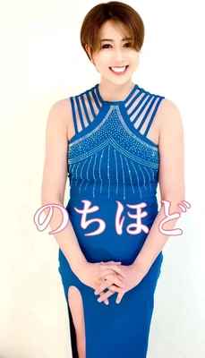 のちほど