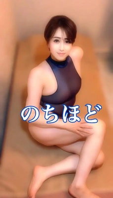 のちほど