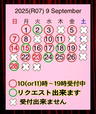 ふゆき通信　FINAL