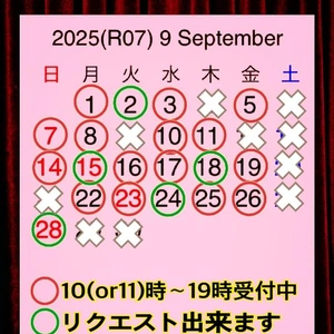 ふゆき通信　FINAL