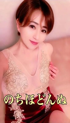 のちほど