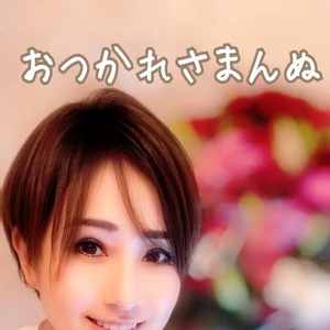 スマヌ