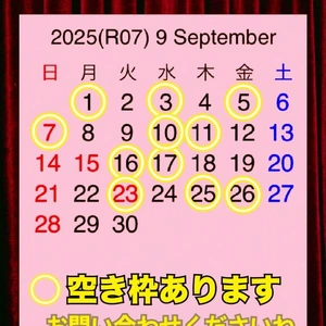 最後の姫予約