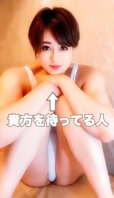 会いに来てね〜
