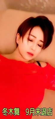 エール
