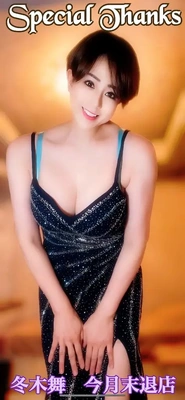 さよならは言わないよの日
