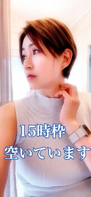 本日の空き枠