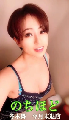 のちほど