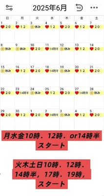 【?6月の出勤表です…?】