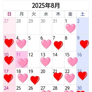 ??8月の出勤だよ…??