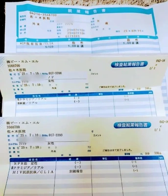 ???今月の…お知らせ…???