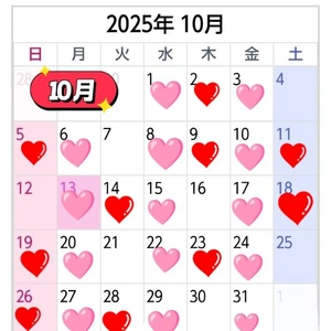 ??10月の出勤表…??