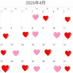 来月の予約してね…