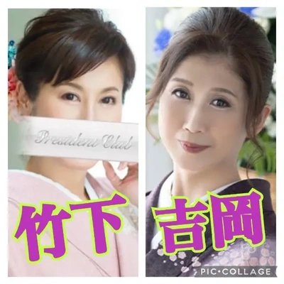 吉岡さんと2リン◯ャ