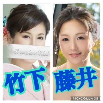 藤井ちゃんと２リン◯ャ 