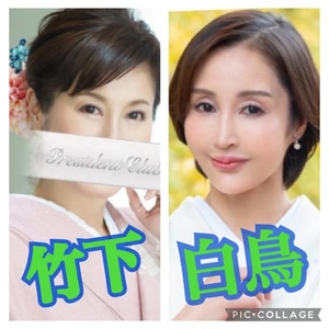 白鳥ちゃんと２リン◯ャ 