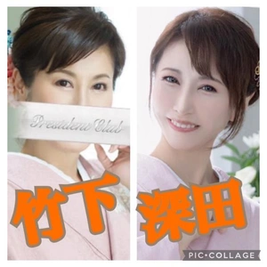 深田ちゃんと２リン◯ャ 