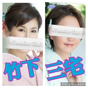 三宅ちゃんと２リン○ャ 