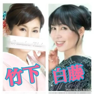 白藤ちゃんと2リン◯ャ
