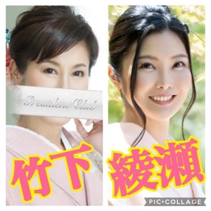 綾瀬ちゃんと２リン◯ャ ??