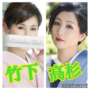 高杉ちゃんと２リン◯ャ??