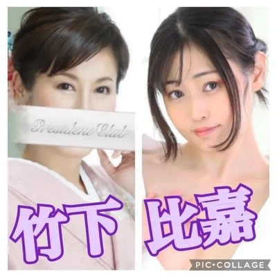 比嘉ちゃんと２リン◯ャ??