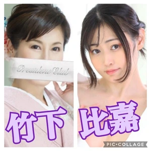 比嘉ちゃんと２リン◯ャ??