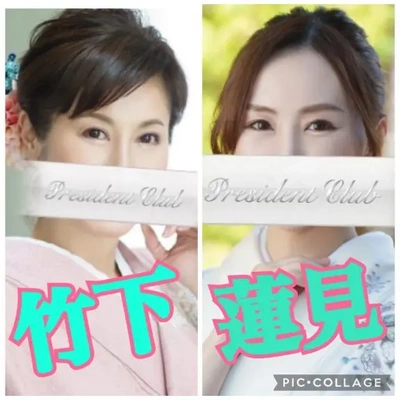 蓮見ちゃんと２リン◯ャ??