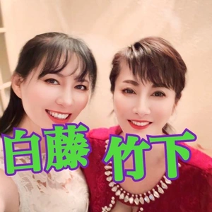 白フジちゃんと２リン◯ャ??