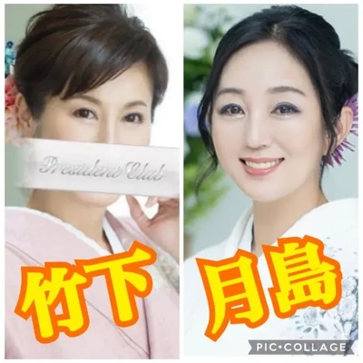 月島ちゃんと２リン◯ャ??