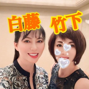 白フジちゃんと２リン◯ャ ?