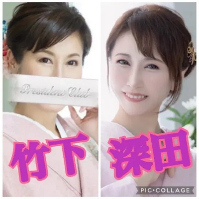 深田ちゃんと２リン◯ャ??