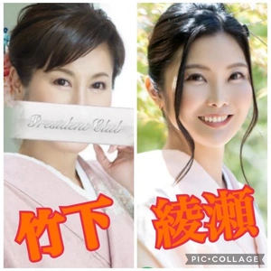 綾瀬ちゃんと２リン◯ャ??