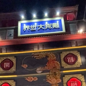 雲瀬ちゃんと お出かけ