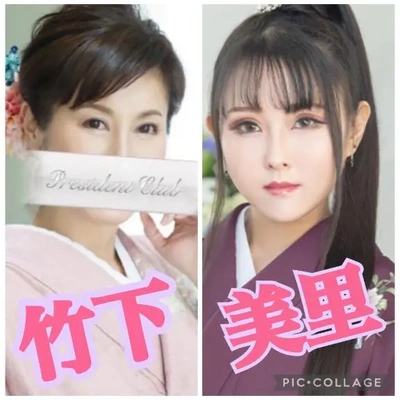 美里ちゃんと２リン◯ャ 