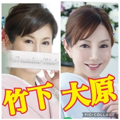 大原ちゃんと２リン◯ャ