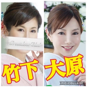 大原ちゃんと２リン◯ャ