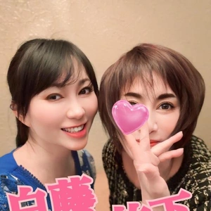 白フジちゃんと２リン◯ャ