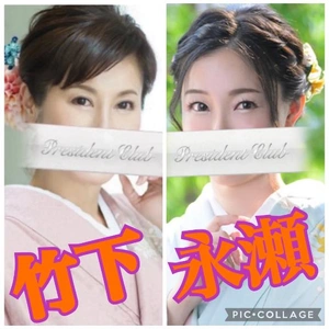 永瀬ちゃんと２リン◯ャ