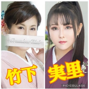 実里ちゃんと２リン◯ャ