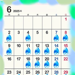 【６月】のスケジュール(＊≧艸≦*)♪♪