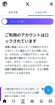【悲しいお知らせ】/(≧□≦;;)\
