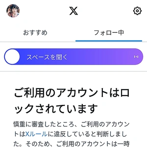 【悲しいお知らせ】／(≧□≦;;)＼