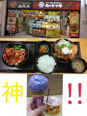 ?【外出おデート】(*≧艸≦*)♪♪