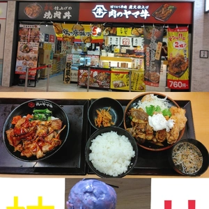 ?【外出おデート】(*≧艸≦*)♪♪