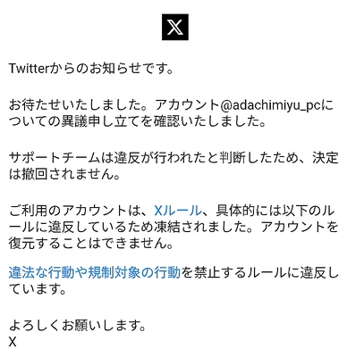 ダメーーー(*ゝω<)/(≧×≦;)