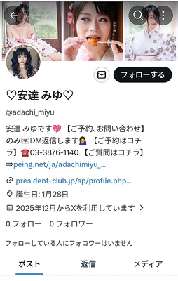 【X】作ったぁ〜(*・ω・人・ω・*)