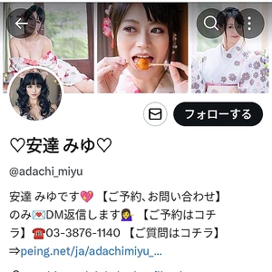 【X】作ったぁ〜(*・ω・人・ω・*)