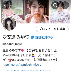 X【凍結解除】申請しました(＊≧艸≦*)♪♪