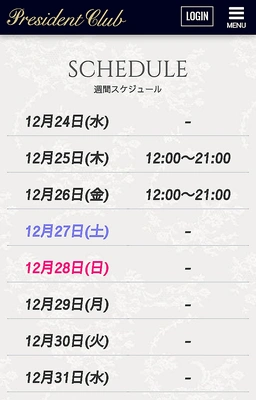 明日のクリスマスも♪(≧∀≦)♪